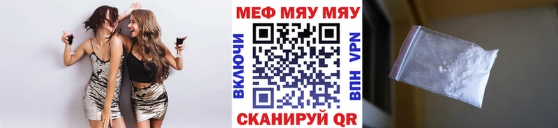 Купить закладку Сенгилей Кокаин Галлюциногенные грибы Амфетамин Мефедрон ГАШ A-PVP