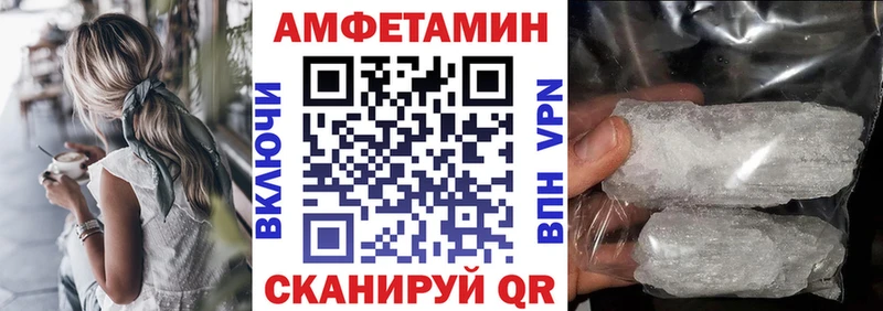 сколько стоит  Сенгилей  ссылка на мегу как зайти  Amphetamine Розовый 