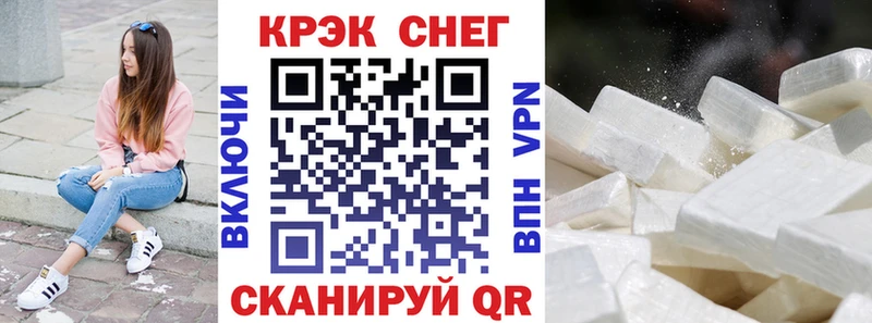 купить  цена  Сенгилей  Кокаин Перу 