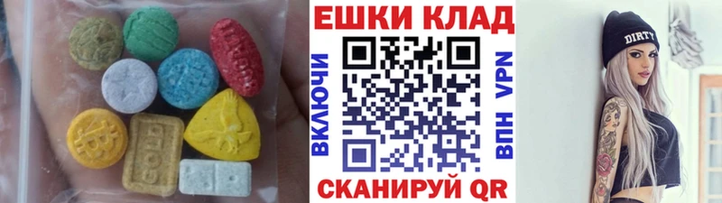 цены наркотик Сенгилей ЭКСТАЗИ 99%