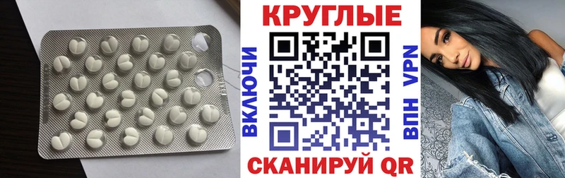 Экстази Дубай Сенгилей