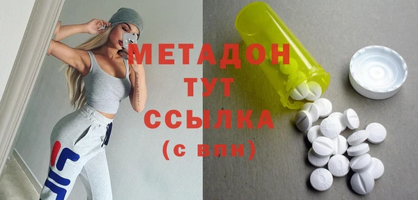скорость mdpv Переславль-Залесский