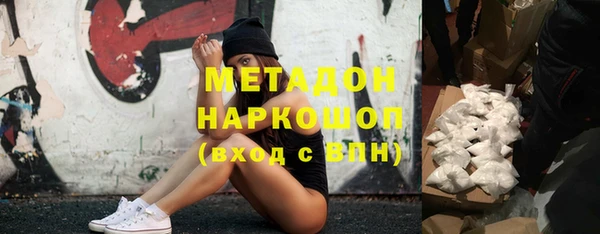 скорость mdpv Переславль-Залесский