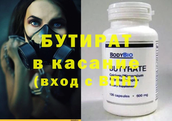 mdpv Пересвет