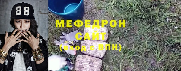 mdpv Пересвет