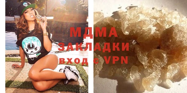 mdpv Пересвет