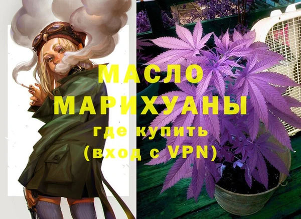 бутират Карабаш