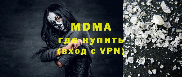 скорость mdpv Переславль-Залесский