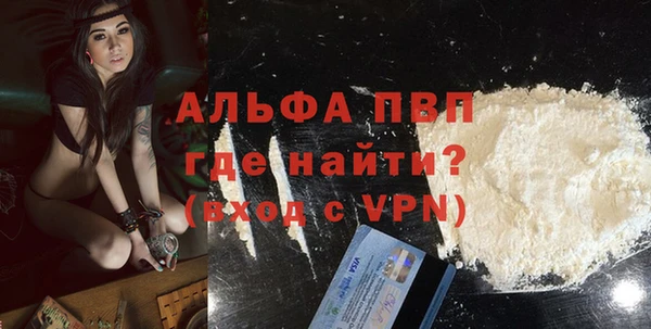 mdpv Пересвет
