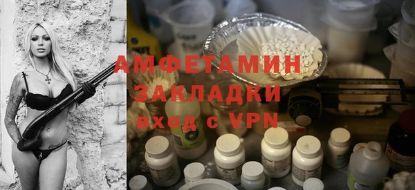бутират Карабаш