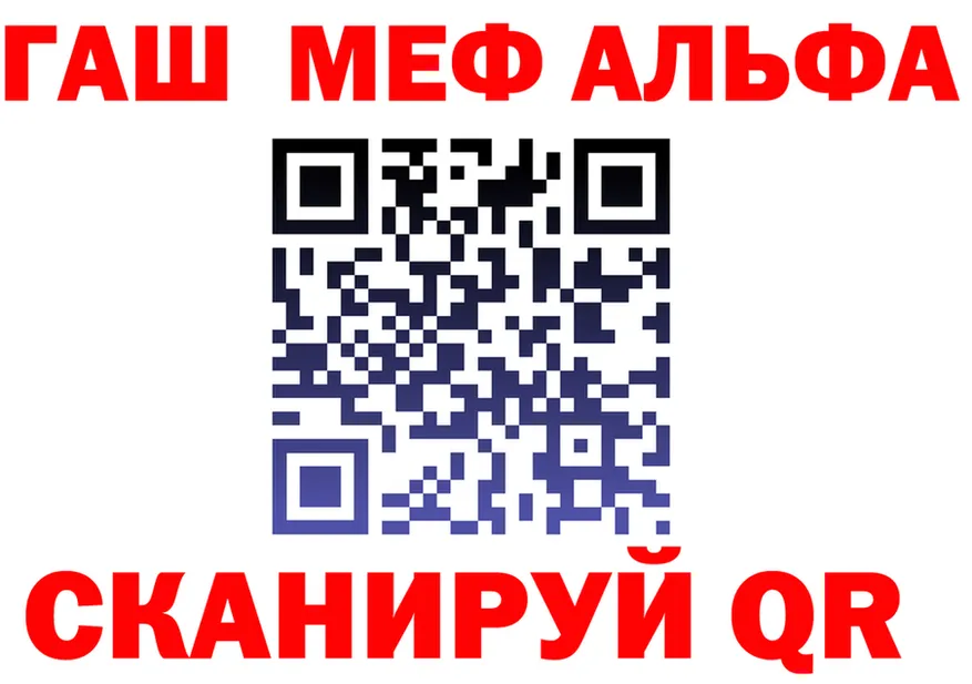 Альфа ПВП СК сайт площадка ссылка на мегу Сенгилей