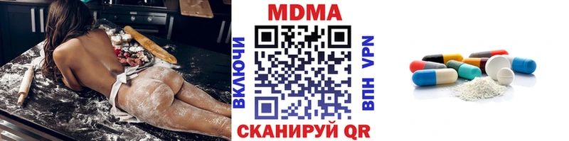 MDMA crystal Сенгилей