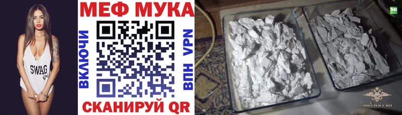 МЕФ 4 MMC  Сенгилей 