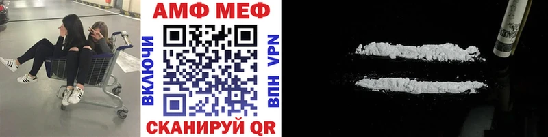 Метамфетамин мет Сенгилей