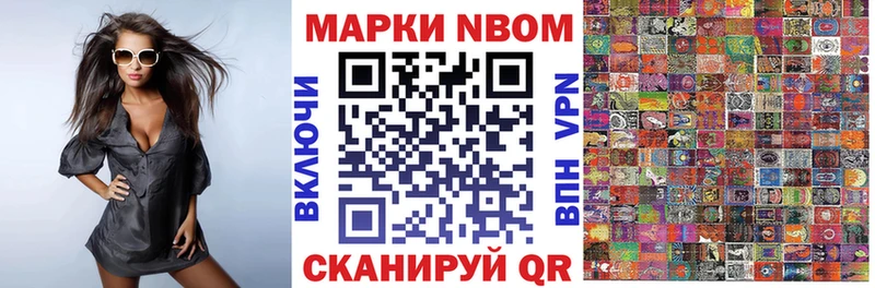 где продают Сенгилей KRAKEN сайт Наркотические марки 1,8мг