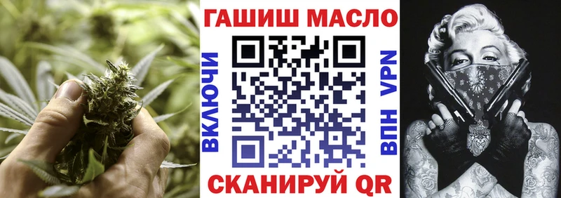 Дистиллят ТГК концентрат  Сенгилей 